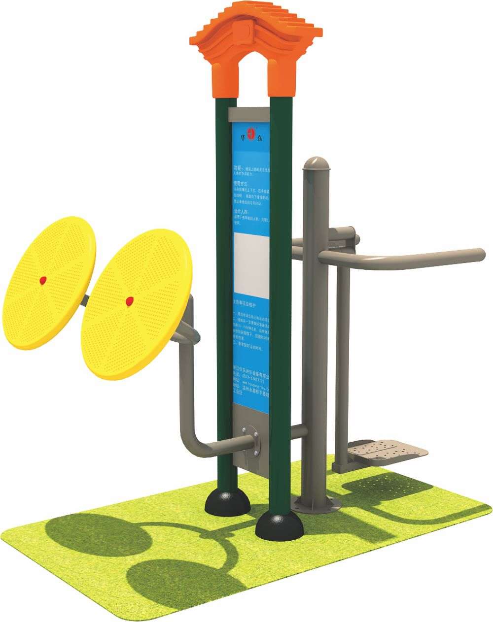 米兰·milan·运动健身器材 HD-SJS003